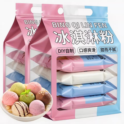 【质地柔滑】特级自制冰淇淋粉
