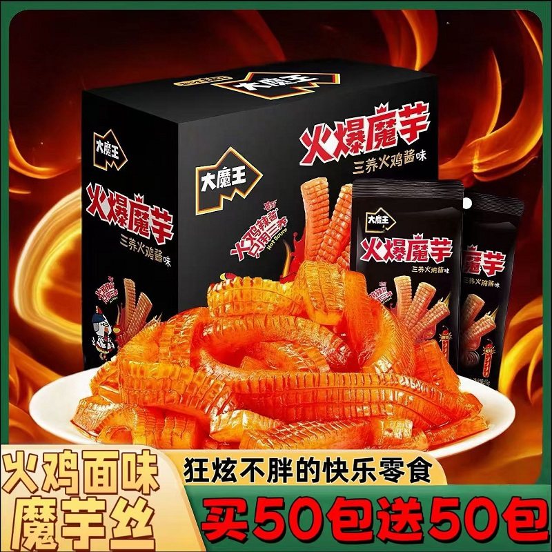 大魔王火爆魔芋丝官方旗舰店三养火鸡面酱味零食小吃休闲食品辣爽