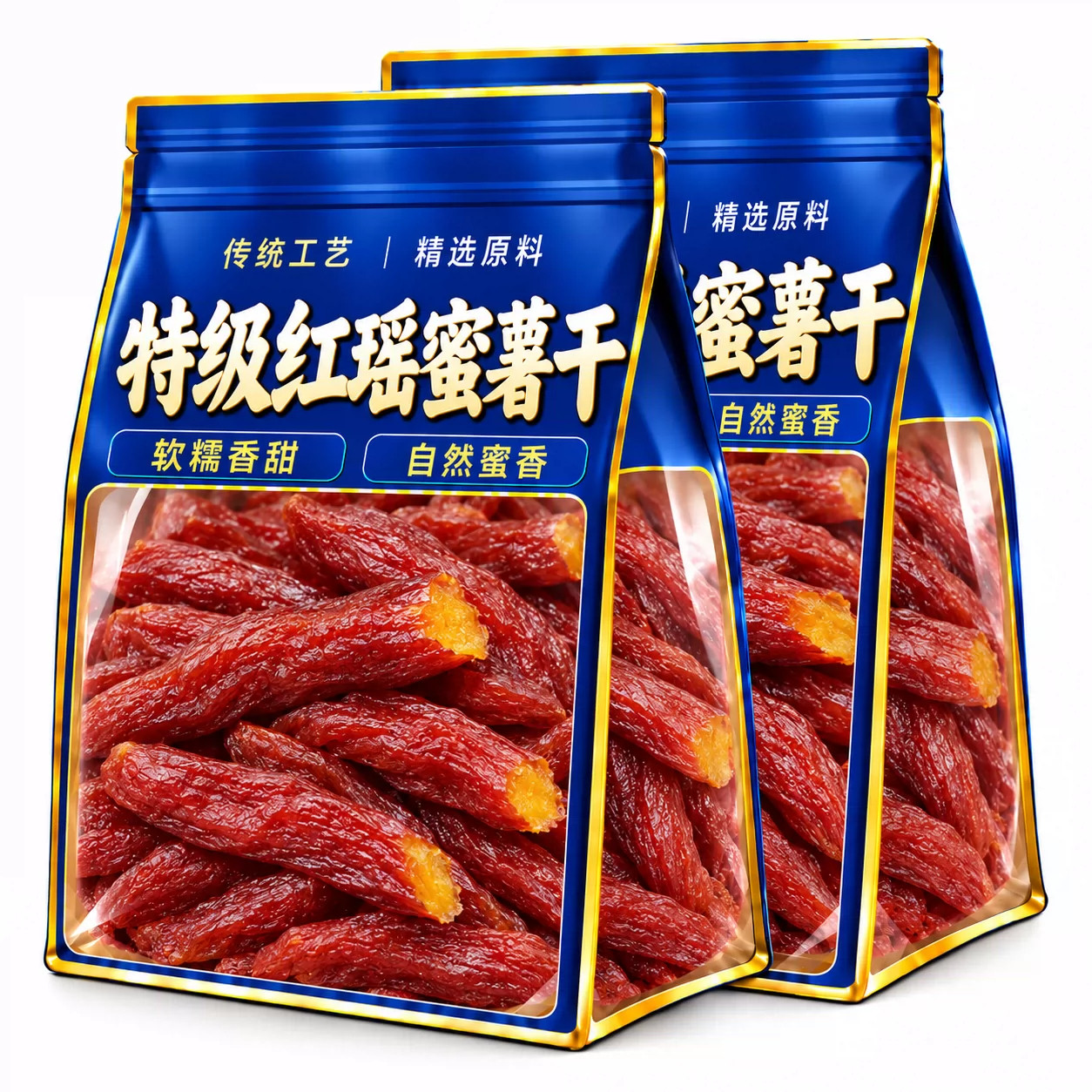 红瑶蜜薯干旗舰店农家自制整根红瑶蜜薯干烤红薯干倒蒸自晒地瓜干