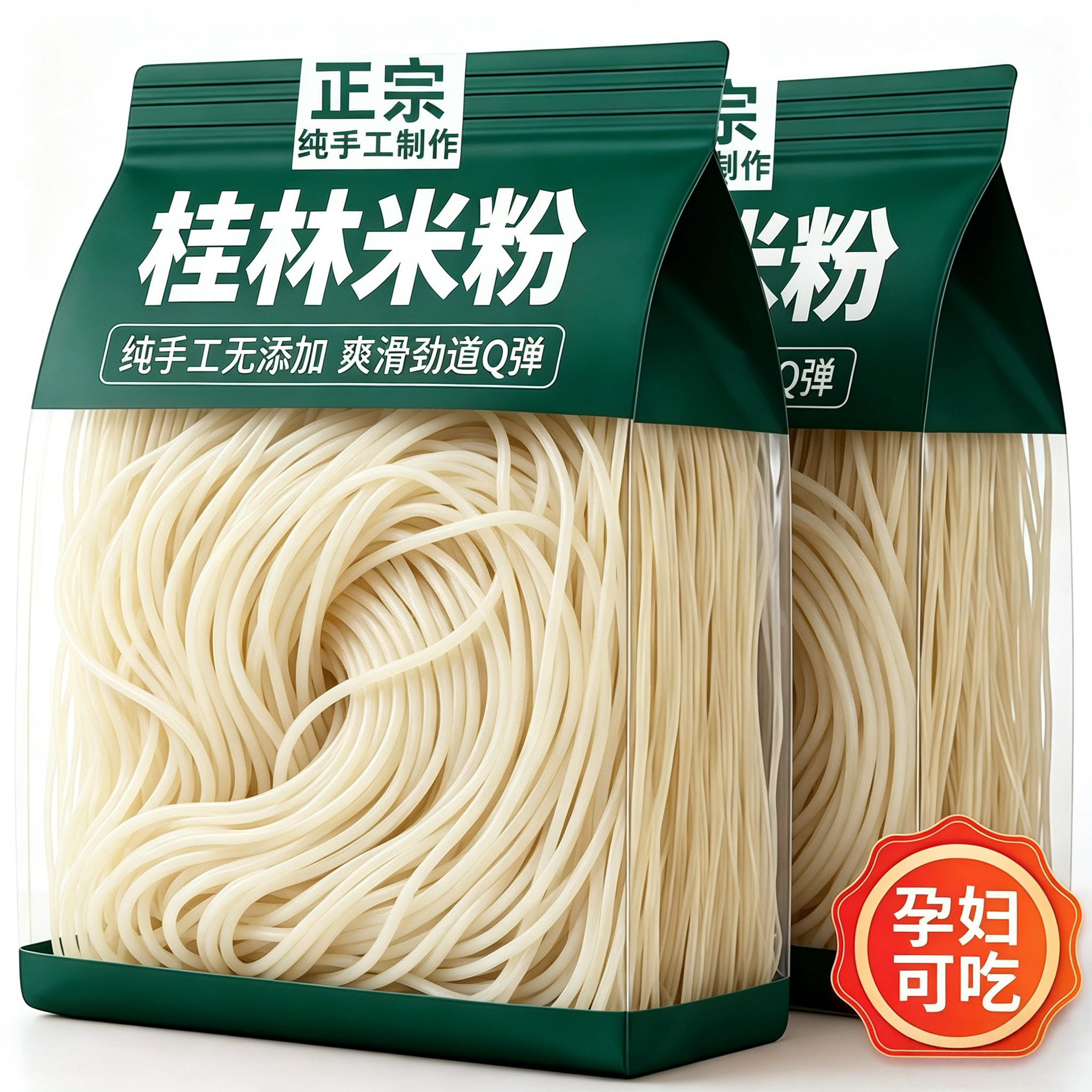 正宗桂林米粉官方旗舰店广西特产螺蛳粉干米粉炒米粉批发商用家用