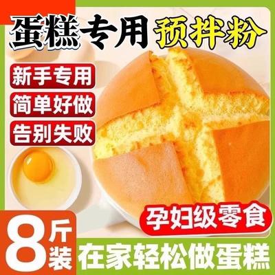蛋糕预拌粉电饭煲空气炸锅专用