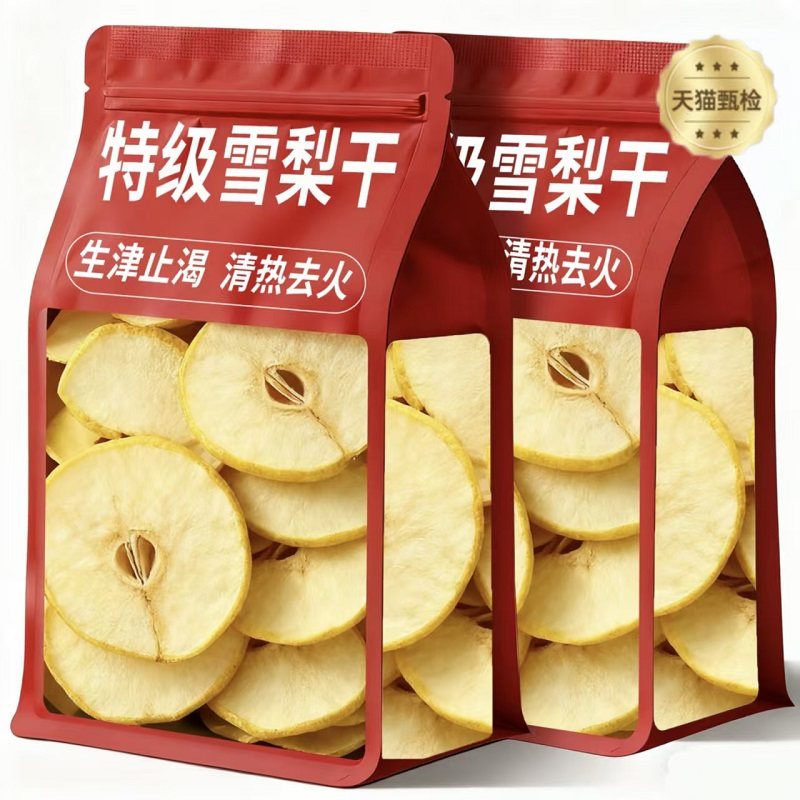 赵州雪梨干片官方旗舰店糖水泡水煲汤梨子片泡茶水果茶无硫干梨片