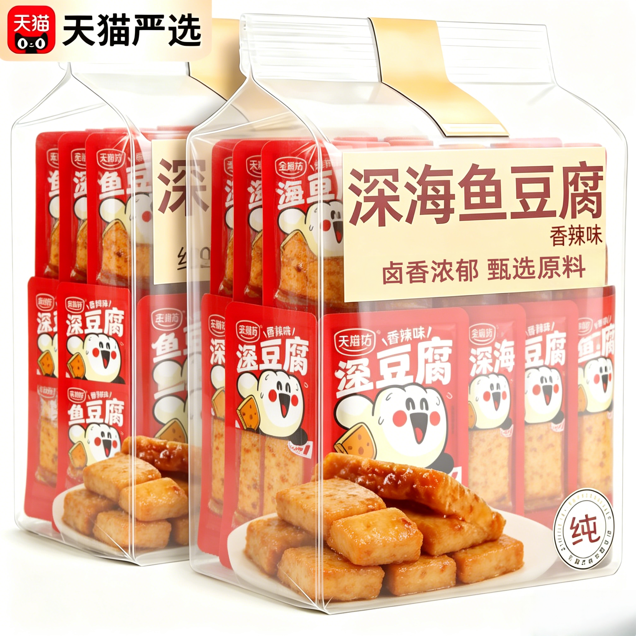 鱼豆腐小零食官方旗舰店独立包装小吃豆干即食麻辣味解馋休闲食品