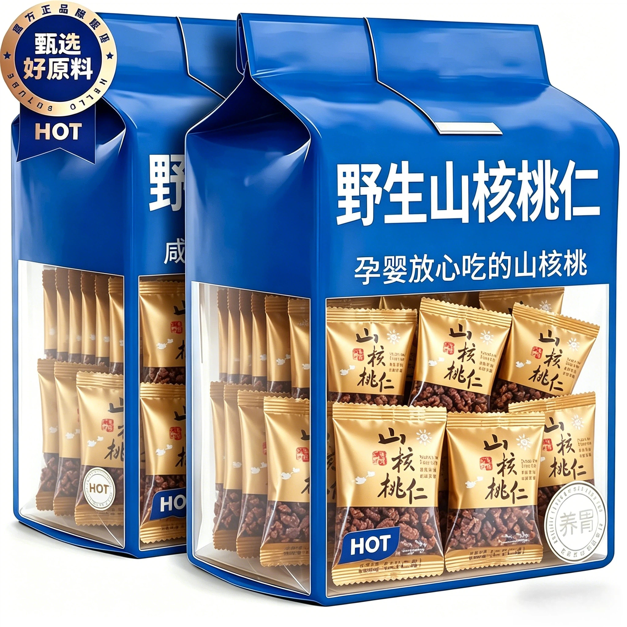 26年新货山核桃仁净重独立包装孕妇野生核桃仁坚果炒货零食旗舰店