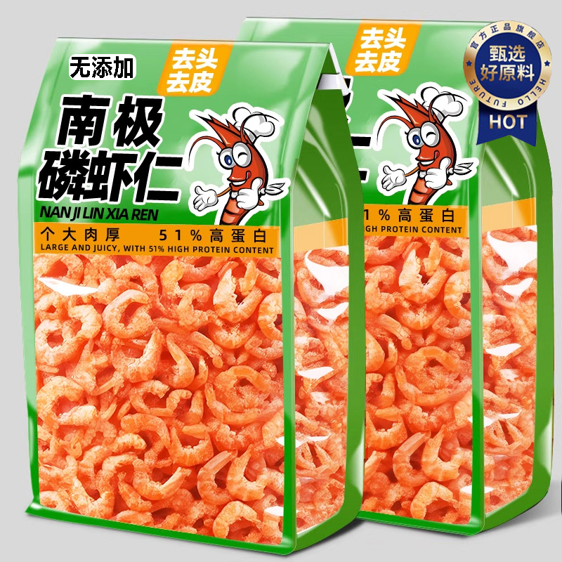 【无添加剂】南极磷虾虾仁解馋虾