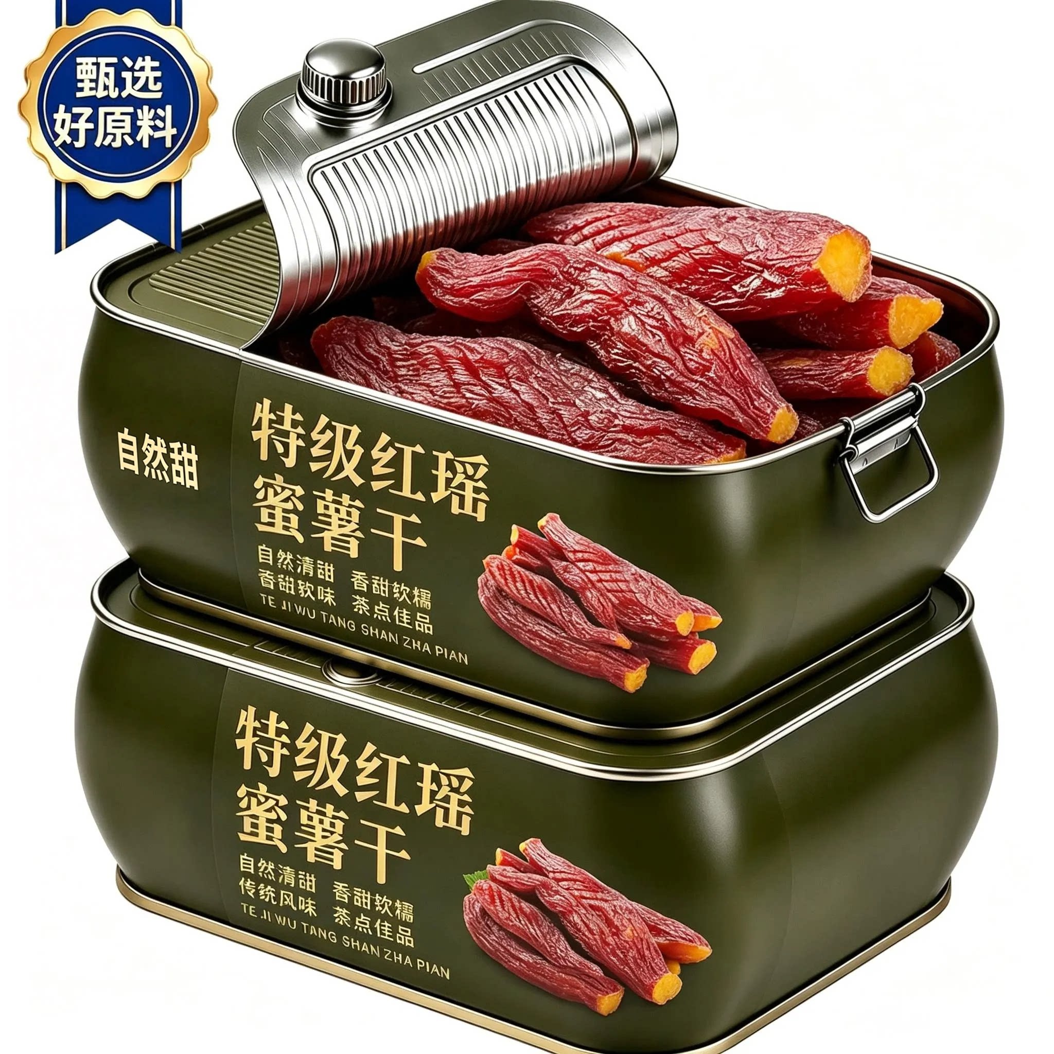 红瑶蜜薯干旗舰店农家自制烤红薯干无添加倒蒸自晒地瓜干早餐代餐
