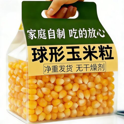 【原生态鲜】东北特级散装玉米粒