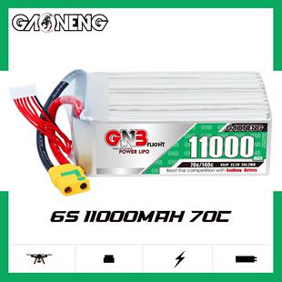 70C遥控直升机车RC无人机模型锂电池 22.2V 高能11000mAh