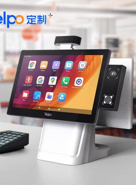 天波多功能高端收银机C1P刷脸扫码刷卡热敏打印支持二次开发硬件