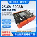 比亚迪24V300Ah磷酸铁锂驻车空调储能电池汽车应急启动电源锂电池