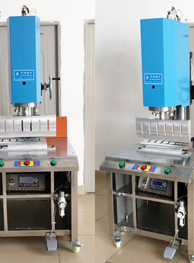 大功率超声波焊接机4600W 2600W超音波塑焊机设备厂 模具可订广州