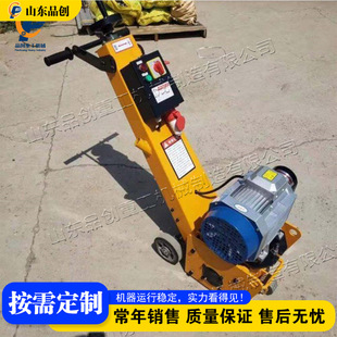 小型手推式电动铣刨机 混凝土地面凿毛机 Road Milling Machine