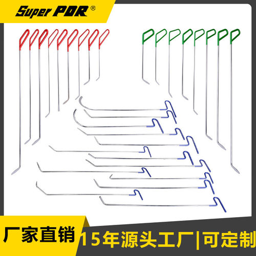 Super PDR源头厂家凹陷修复工具凹凸痕坑撬杆汽修免喷漆工具
