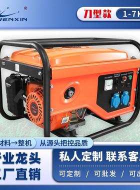 海外专售gasoline gener 220伏户外大功率发电机汽油发电机组