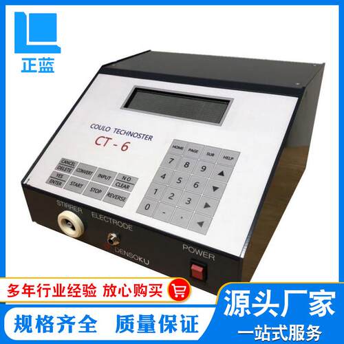日本电测CT-6涂层测厚仪 ct-3电镀测厚仪 电解式膜厚计CT-4