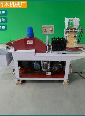 供应双联筷子成型削尖机一次性双联木筷成型机天削筷配套机械