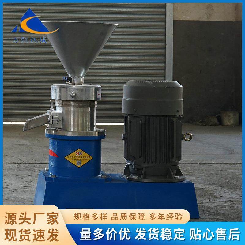 立式胶体磨坚果巧克力酱豆浆豆沙大豆花生酱芝麻酱辣椒酱磨浆机,机械设备,研磨机,淘宝优惠券,粉丝福利购,淘宝优惠卷