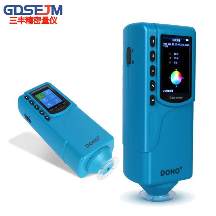 经济型色彩色差仪DR-10立式色差计服装测色仪五金比色计比色仪色