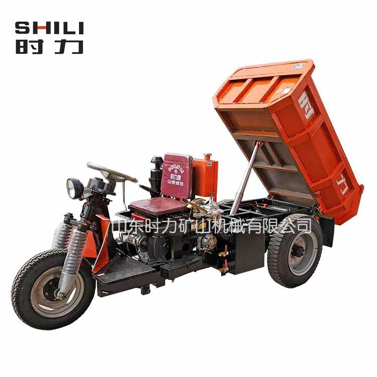 牌矿用三轮车工程矿山专用翻斗柴油自卸车厂家生产可按需生产