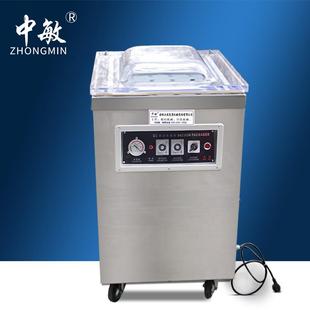 机 机全自动食品封口包装 500单室豪华型商用抽真空包装