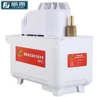 中央空调排水泵PC 空调排水器冷凝水提升泵 760A全自动静音款