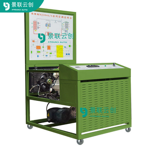 景联云创VAL-SXQB-NJ2046南京依维柯NJ2046空调电气系统运行实操