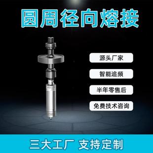 超声波模具15k20k超声波焊接机模具摸头熔接机摸头超声波治具