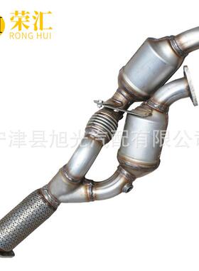 适用Q73.23.6三元催化器汽车尾气净化器A8Q53.0TC6