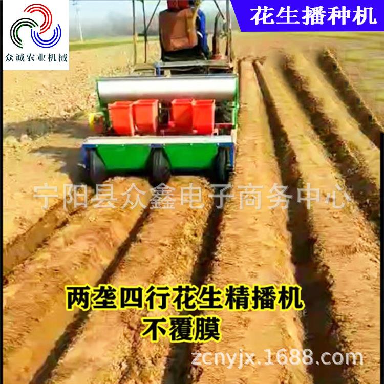 起垄花生播种机施肥机两垄四行花生播种机春花生夏花生播种机