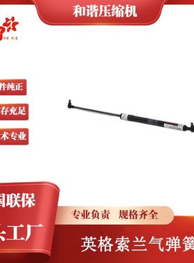 22192728零件气弹簧适用于vew30-37vpex22-30螺杆