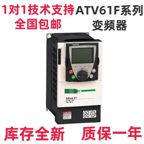 ATV61F变频器ATV61FHU15N4Z/22