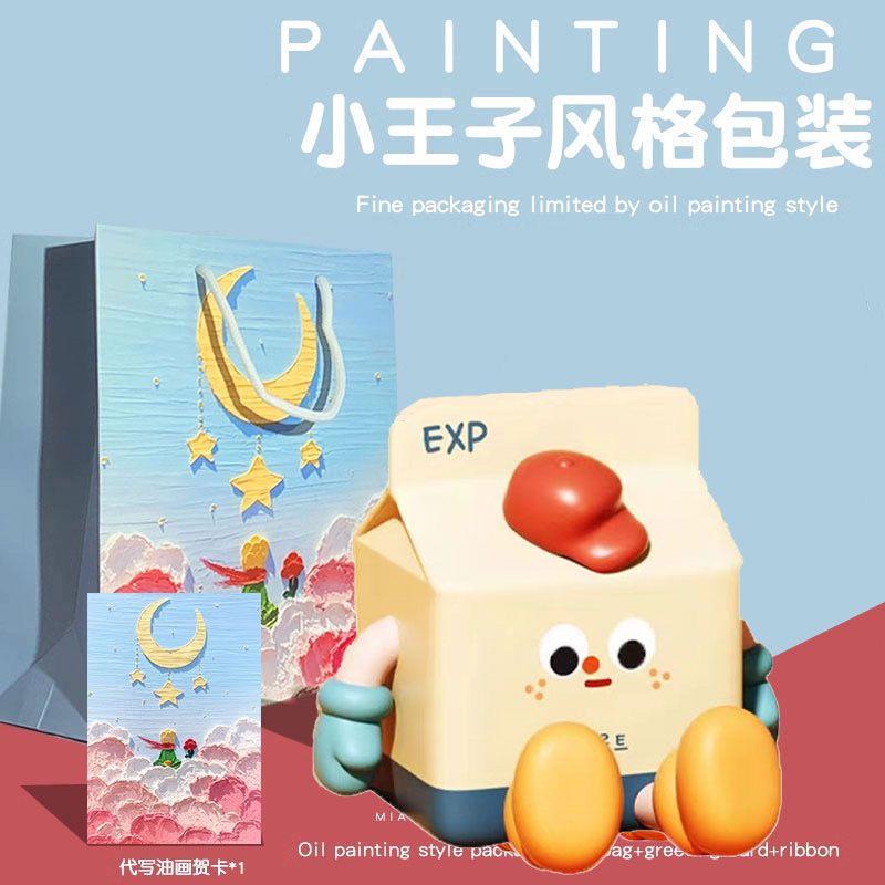 女生生日礼物送女朋友牛