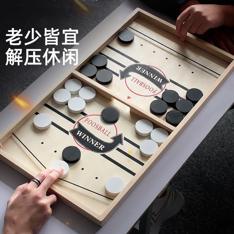 弹弹棋桌面弹射木制双人