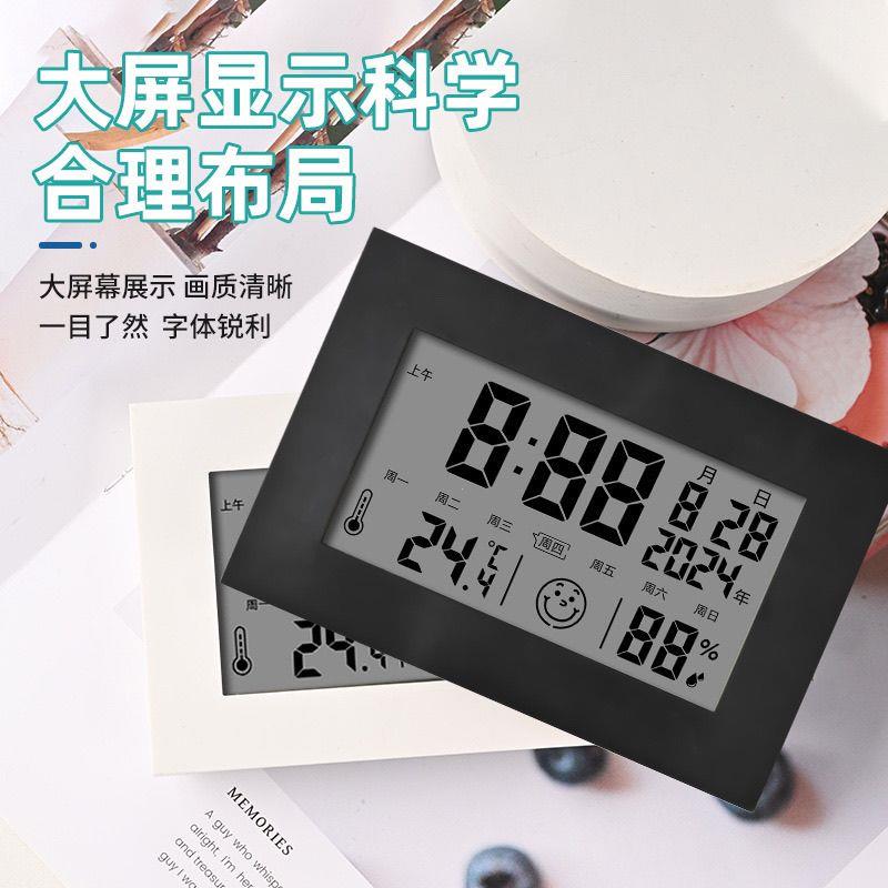 家用桌面闹钟数字钟表气