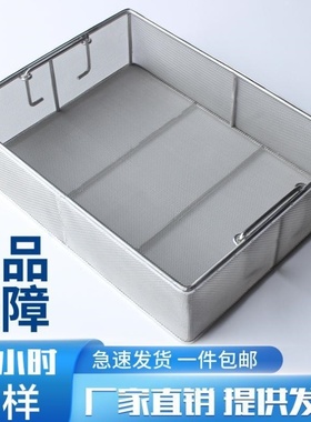 304不锈钢消毒筐供应室器械清洗网筐长方形收纳网篮超声波 密框篮
