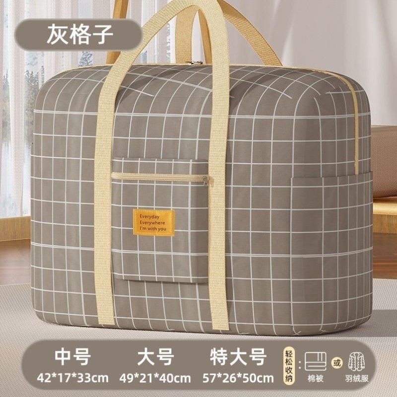 牛津布被子收纳袋子装衣服棉被行李超大号收纳袋行李袋搬家打包袋