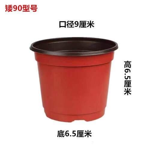 加厚双色盆一次性简易塑