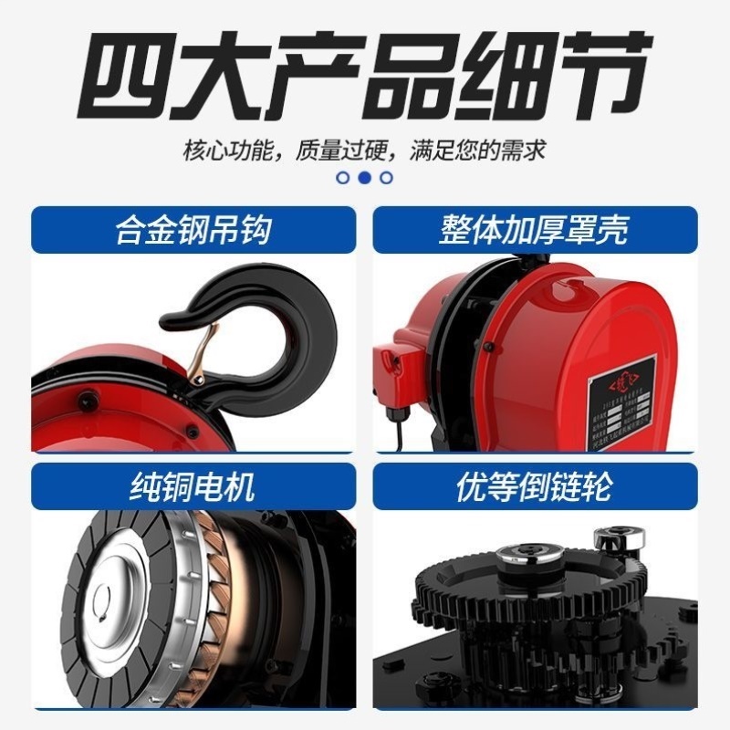 环链电动葫芦380v1吨2吨3吨5t10t吊葫芦倒链吊机家用提升机220v