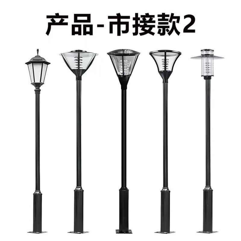 太阳能庭院灯PVC灯罩LED防水夜校户外照明