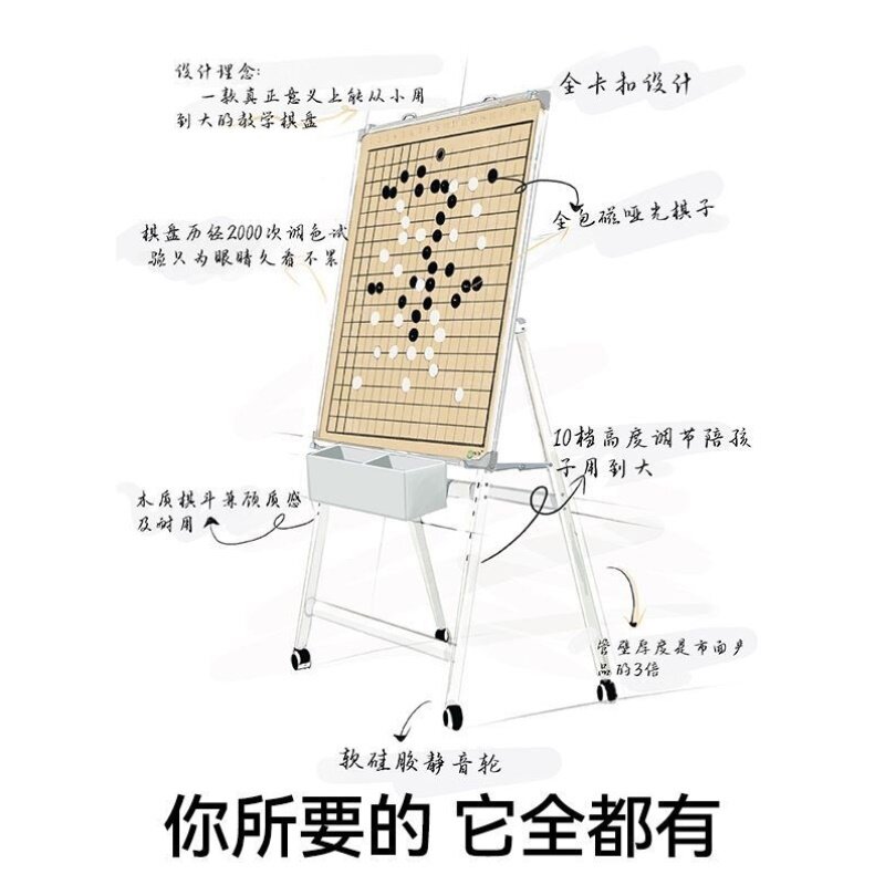 移动款围棋教学磁性大棋盘中国象棋挂盘磁吸五子棋盘直播讲解大盘