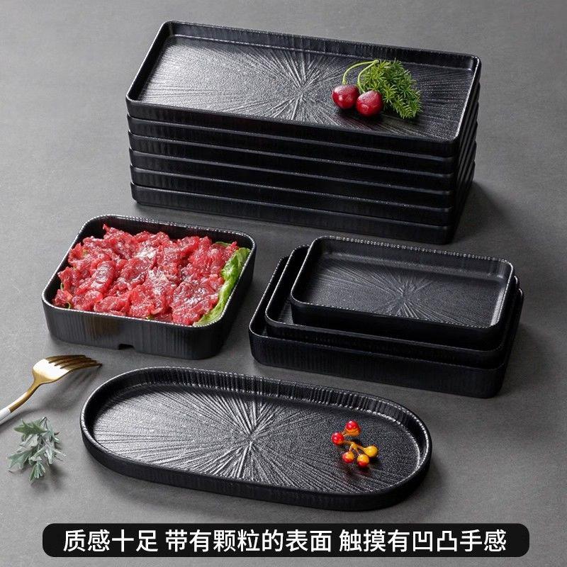 密胺黑色日式火锅配菜鲜
