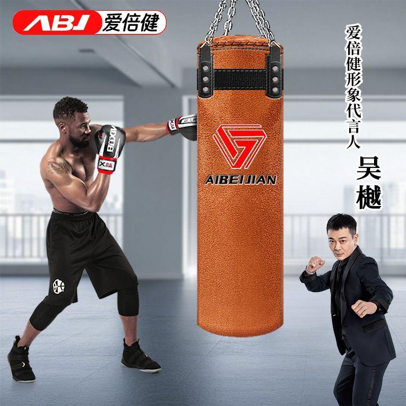 拳击沙袋吊式家用立式不