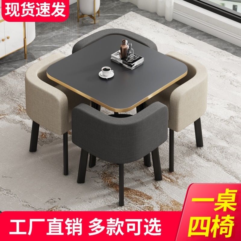 北欧轻奢洽谈桌椅组合现代简约咖啡奶茶店小户型家用洽谈圆形桌椅