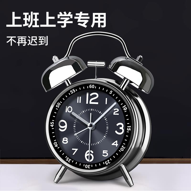 2025新款二合一金属闹钟