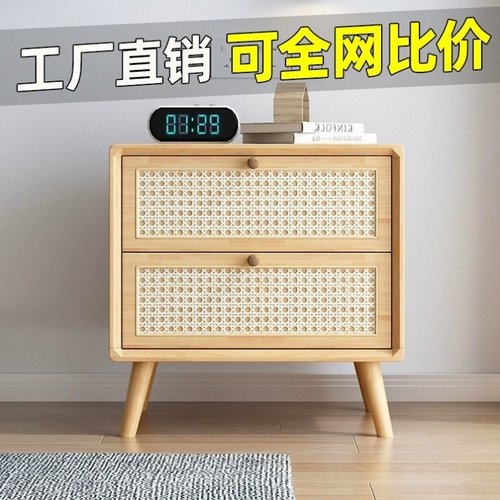 藤编床头柜实木樱桃色原木诧寂风北欧简约现代迷你木制收纳储物柜