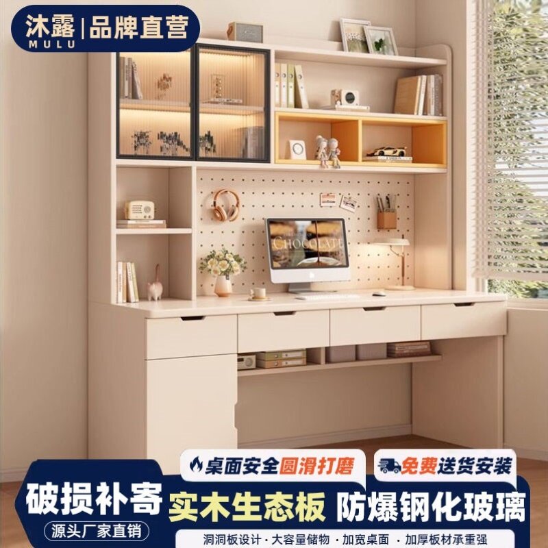 实木书桌书架一体小户型卧室家用电脑桌带洞洞板学生学习床边桌子