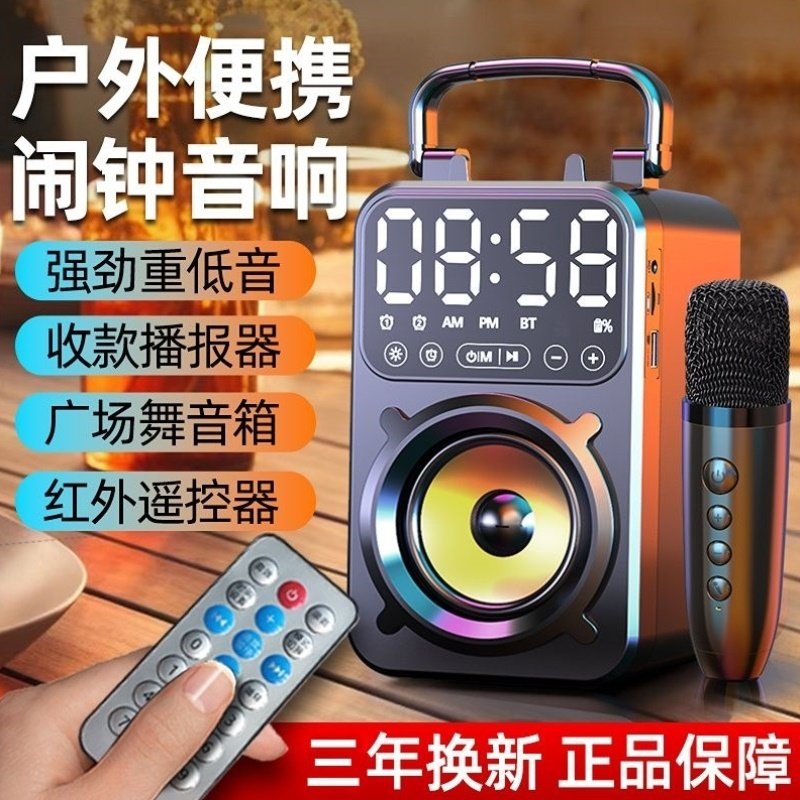 广场舞K歌音响蓝牙户外演出便携式无线手提音箱带话筒家用低音炮