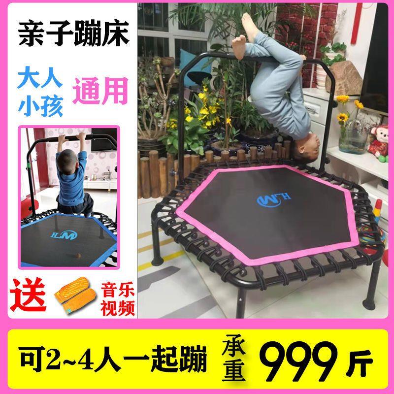 巨无霸蹦蹦床儿童室内家