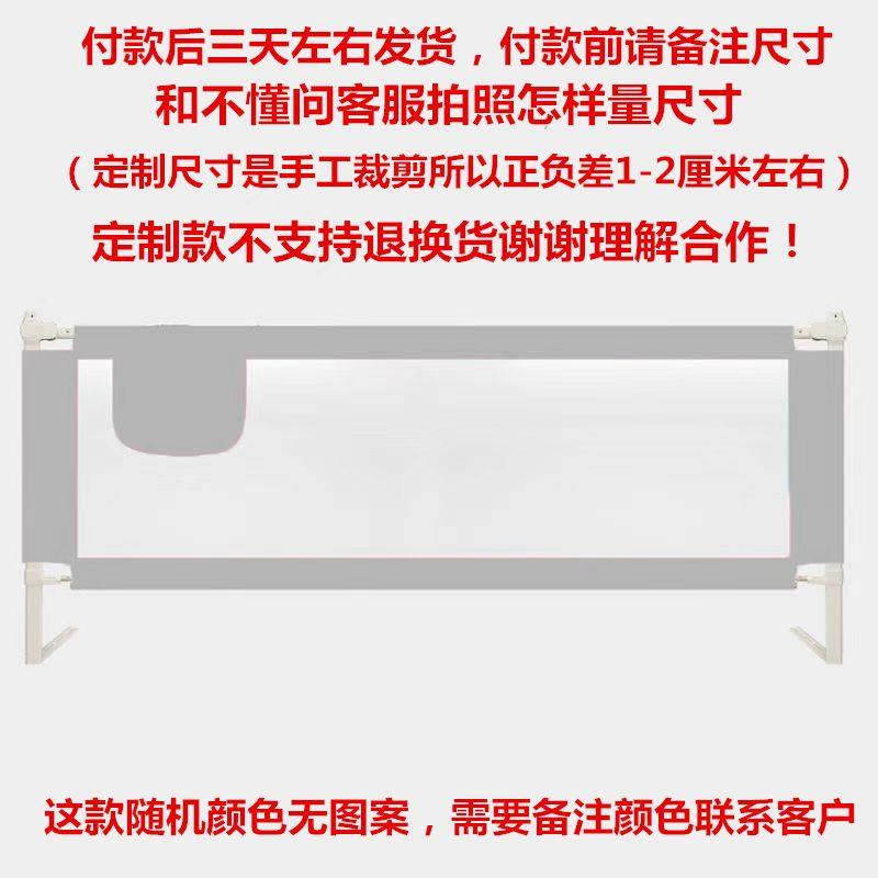 婴儿定制床围栏宝宝防摔