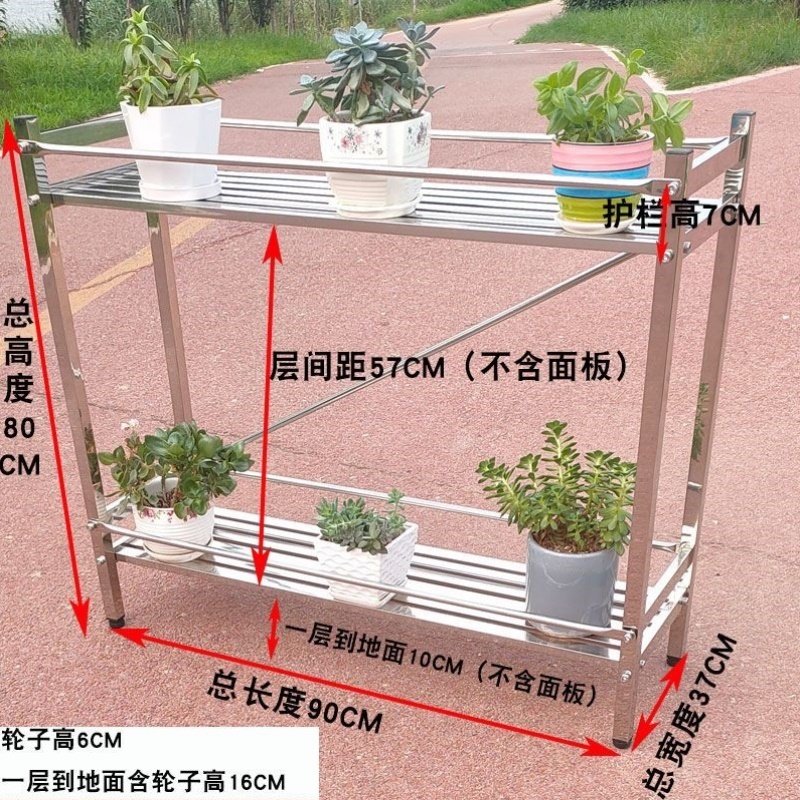 不锈钢多层落地式花架室外阳台客厅室内植物架花盆架子置物架